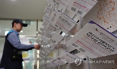 [샷!] 발송비만 370억원인데…“뜯어보지도 않아”