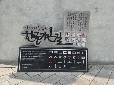 [이런말저런글] 수입산 → 외국산, 전기세 → 전기료