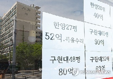 가계대출 또 꿈틀…수도권 핀셋규제·주담대 가중치 조정 검토