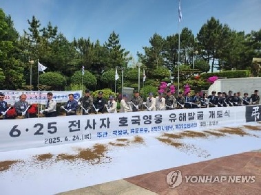 [세상만사] 아직 돌아오지 못한 호국영웅 12만1천723명