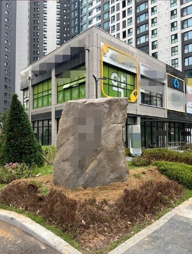 '몰래 설치 막아라' 주민순찰대까지…조경석 갈등 점입가경