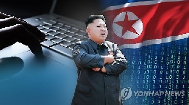 “북한 인터넷 대규모 접속 장애 사태…내부 문제 원인 가능성”