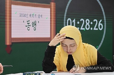 [팩트체크] BTS 영향?…한국어 열풍 팩트는