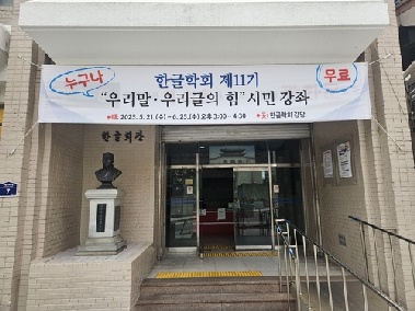 [이런말저런글] 두껍고 얇고 굵고 가늘고 깊고 얕고
