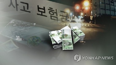 대리기사들과 짜고 보험사기…거짓 증언까지 시킨 대리업체 사장