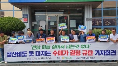 “심어도 남는 것 없다” 마늘 농가들 낮은 수매가에 반발