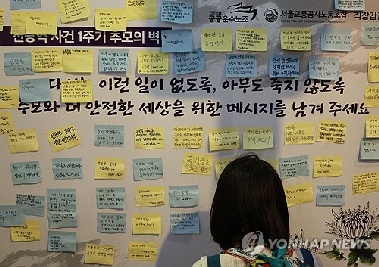 [샷!] “도대체 몇 번째냐”