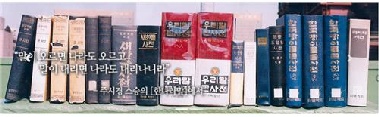 [이런말저런글] 엄빠, 그리고 이분법의 한계