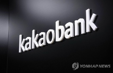 카카오뱅크, 스테이블코인 상표권 12건 출원…“시장 선제 대응”