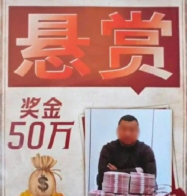 살인 누명으로 8년간 수감 40대, '진짜 범인' 현상금 1억원 내걸어