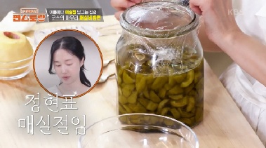 '편스토랑' 이정현의 매실청 활용법…'천연소화제' 매실, 골다공증에도 좋아
