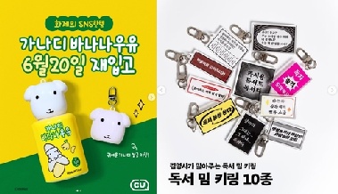 [샷!] “충격. 아직도 못 샀다”