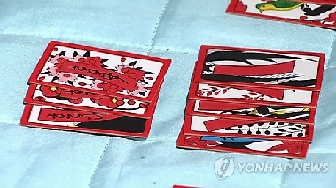 [팩트체크] 100원짜리 고스톱, 왜 무죄일까