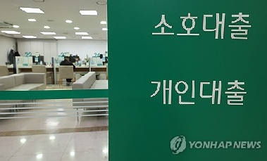 4월 은행대출 연체율 0.57%로 소폭 상승…“연체채권 정리 줄어”
