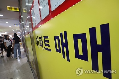 공인중개사 '국민 장롱면허'되나…개업 사무실, 4년5개월만 최저