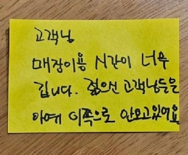 [세상만사] 노인 1천만명 시대 '노시니어존'
