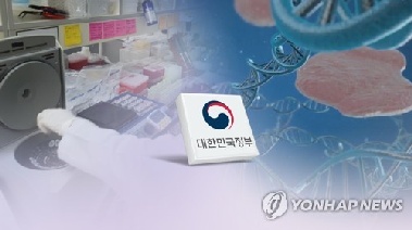 “14세부터 유전자 정보 결정권”…부모·자녀 동시 동의 의무화