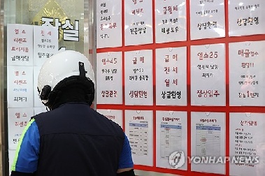 [이코노워치] 경기 회복 vs 집값 잡기
