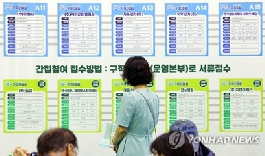 20대 신입사원보다 50대 부장이 더많아…기업 '세대역전' 현실화