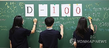 수능 100일 앞으로…“대입 당락 가를 열쇠는 탐구영역”