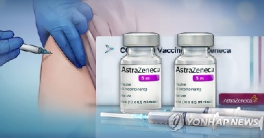 AZ백신 접종 후 신경마비 겪은 병원 직원…2심도 “업무상 재해”