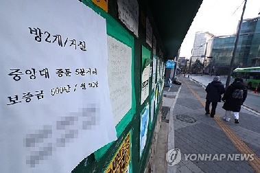 7월 서울 주요 대학가 원룸 평균 월세 58.1만원