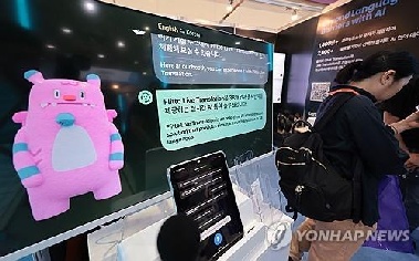 [시간들] 외국어 소멸? AI는 오히려 기회의 땅