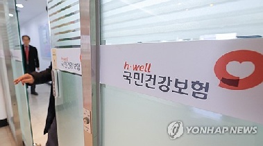 퇴직연금에 건보료 부과 논란…'부과 면제' 법안 발의로 재점화