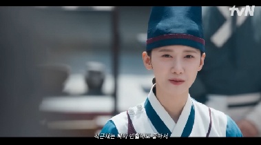 '폭군의 셰프' 임윤아가 선택한 건강 식재료 '이 채소', 뼈·빈혈에 좋은 이유