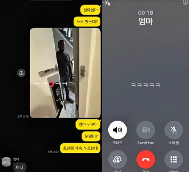 [샷!] 누가 초인종을 자꾸 누른다니…