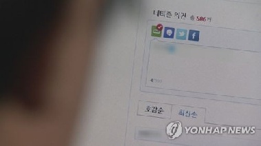 [AI돋보기] '좋아요 10만개'의 진실…AI가 대신 눌렀다
