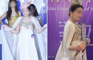 풍만한 체형에 뱃살 '출렁', 어떻게 모델대회 수상?…공정성 논란