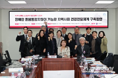 “오늘도 흔들림없이 열일中” 김예지 의원,제5차 장애인건강정책 개선 릴레이 간담회 개최...장애인 돌봄 통합지원 위한 지역사회 건강전달체계 구축방안 집중논의