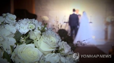 결혼식 10개월 앞두고 예약 취소…법원 “계약금 환불해야”