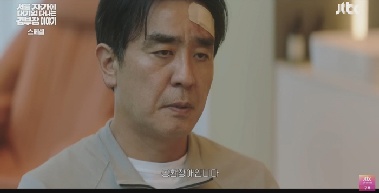 “심장병인줄 알았네”…'김부장' 삼킨 공황장애, 진단 기준은?