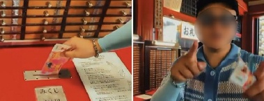 中·日 갈등 속 중국인 관광객 일본 사찰에서 '추태'…“그걸 왜 넣어?”