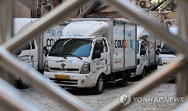 [AI돋보기] 쿠팡 유출 공포 확산…'내 계정 안전 여부' 확인법