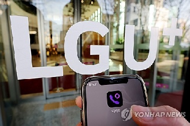 익시오 통화내역 유출…LGU+ '온디바이스 보안' 논란
