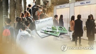 2030 여윳돈 3년만에 감소…벌이는 찔끔 늘고 주거비·이자 껑충