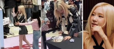 “감히 블랙핑크 로제인 척해?”…中 인플루언서, 팬들 비판 쏟아져