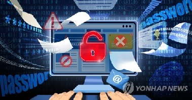 안드로이드에 숨은 '원더랜드'…OTP까지 털린다