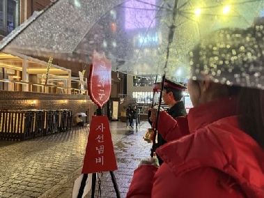 [르포] 외국인부터 고사리손까지…빨간 냄비 달군 나눔 온기