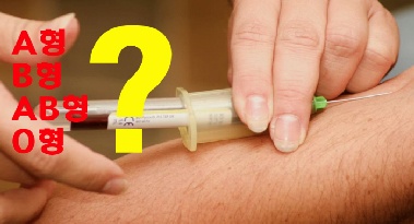 “모기 덜 물리는 이유 있었네”…암·치매 취약한 혈액형 있다?