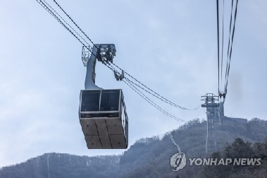 영남알프스 케이블카 설치 '제동'…기후부, 환경평가 '부동의'
