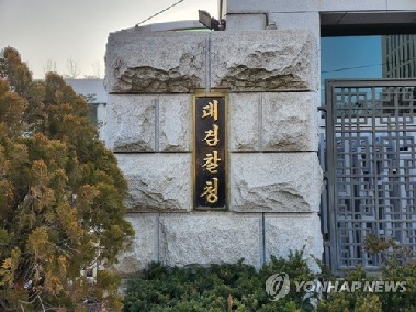 최근 국가 지급 형사보상 급증세…과거사 재심 무죄가 80%