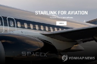 한국 상륙 한달 스타링크, 바다는 '쾌속' 육지는 '글쎄'