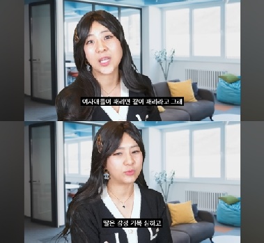 “아들 좀 잘 키워라”…강유미 영상 '여혐' 지적에 女학생들 반격