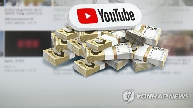 유튜버 1인당 연 수입 7천만, 4년 만에 25%↑…상위 1%는 13억