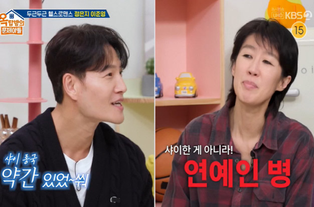 홍진경, 김종국 연예인병 폭로...“토크쇼에서 한 마디도 안 해”