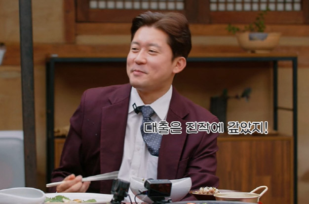 김대호, '억대' 프리의 맛...대출 전액 상환 “진작에 다 갚았다”